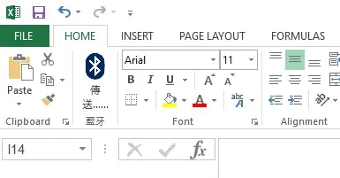 Excel set default font 01