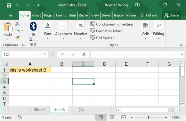 excel query table in another workbook vba